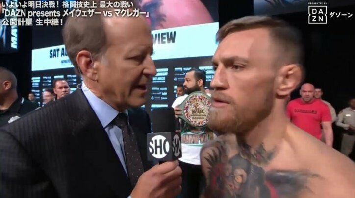 コナー・マクレガー、公開計量でも挑発「あんな酷い体型のメイウェザーは初めて見た」