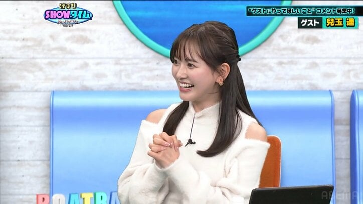 兒玉遥