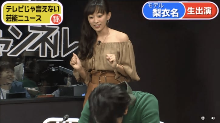 南圭介の耳裏から「女の匂い」 元CanCamモデル・梨衣名が指摘