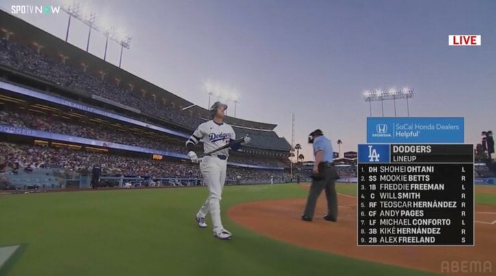 【映像】大谷、名将相手に“ニヤッ”挨拶ルーティーンの瞬間