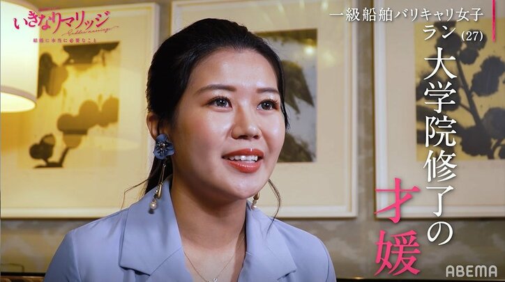 「結婚を急いでる」元バチェラー・濱崎麻莉亜も参加！バレリーナや敏腕社長が30日後の結婚に向けて本気の婚活『いきなりマリッジ』女性メンバー紹介