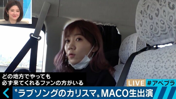 “ラブソングのカリスマ”MACO、ニューアルバムは「心を整えるような1枚に」