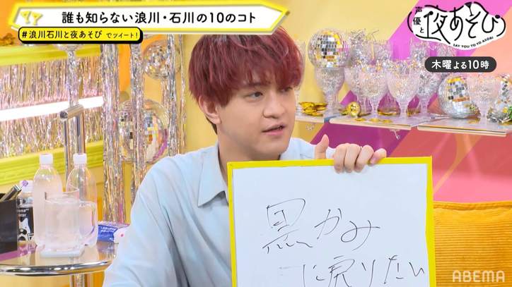 浪川大輔＆石川界人の“新事実”が次々に発覚！？最新のやらかし事件から毛根事情まで赤裸々告白