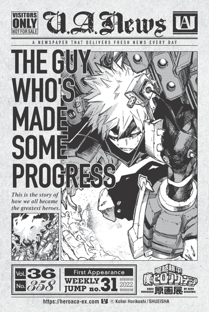 【写真・画像】『ヒロアカ』10年の軌跡と制作の裏側を体感!「堀越耕平『僕のヒーローアカデミア』原画展」開催 2枚目