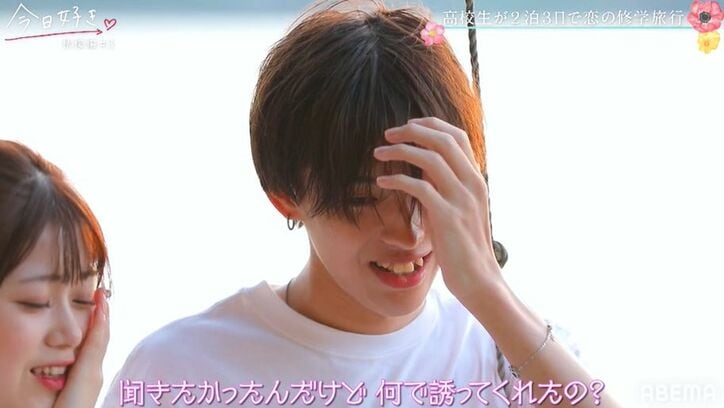 一緒にお風呂も!?つばさ&もえ、無人島で手繋ぎデート&カップル状態に『今日好き』秋桜編第3話