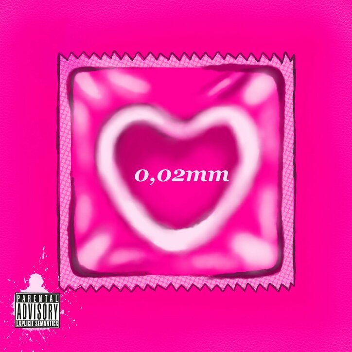 元セクシー女優という経験を作品に落とし込むアーティスト HOSHIMI RIKA、「0.02mm越しのアイラブユー」をリリース & MVも公開!