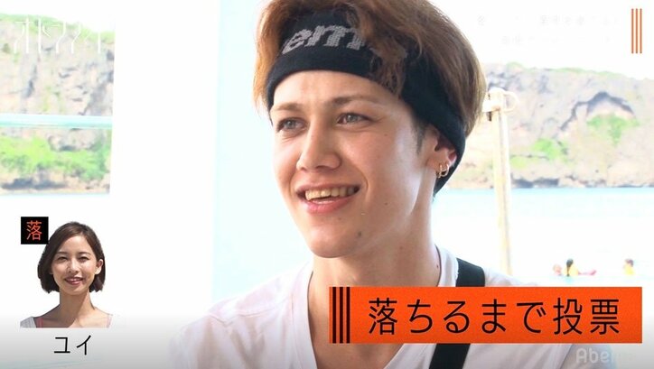 ただの恋愛リアリティ番組じゃない…ある男子メンバーの怖すぎる策略にスタジオ陣が絶句！矢作も「コイツだけ違うわ」