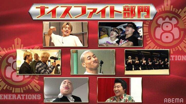 片寄涼太が覚醒！？カッコつけダンスにメンバー爆笑！『第3回GENE高アワード』開催