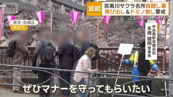 「危険も出てくる」