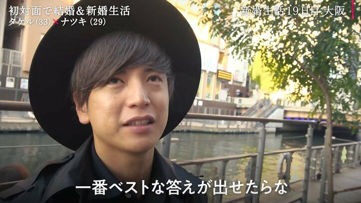 妻「一緒に寝てるのに、何もない」結婚するか別れるか、決断間近で勃発した夜の問題