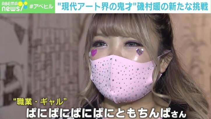 「気軽に人を呼んで、一緒に製作できるスペースがあれば」 “現代アート界の鬼才”磯村暖、新大久保で新たな挑戦