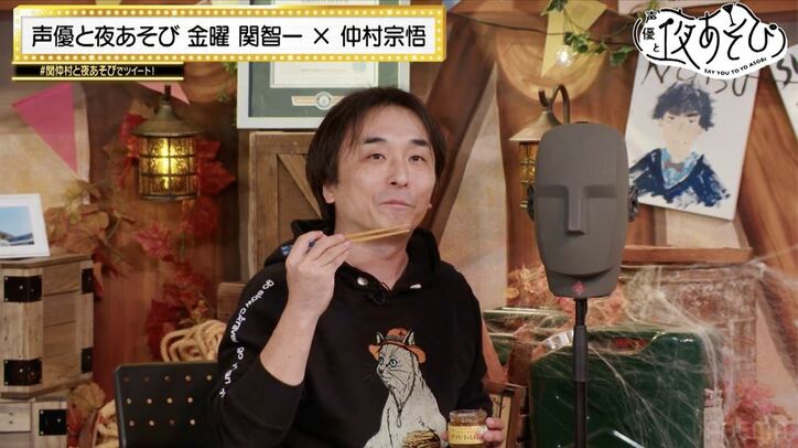 関智一＆仲村宗悟がご飯のお供で食レポ3本勝負！判定結果に不満爆発！？『声優と夜あそび』