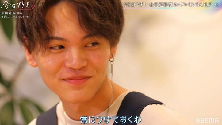 マジ大好きだから…『今日好き』史上最長遠距離カップル、のん＆りきが初デート！指輪交換に「結婚みたい」