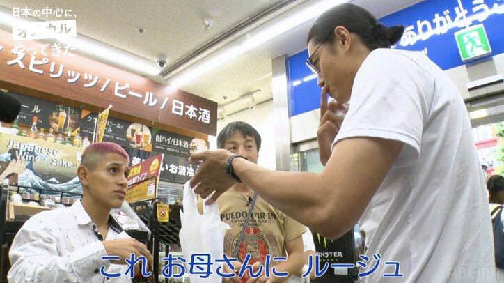 【写真・画像】東出昌大、AKB48と戸惑いのコラボ「恋チュン」ダンスに挑戦 3枚目