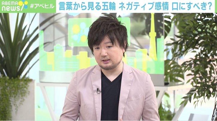 五輪選手の“ネガティブ発言”を臨床心理士が分析 ネット上の厳しい声に「精神的に追い詰めないで」