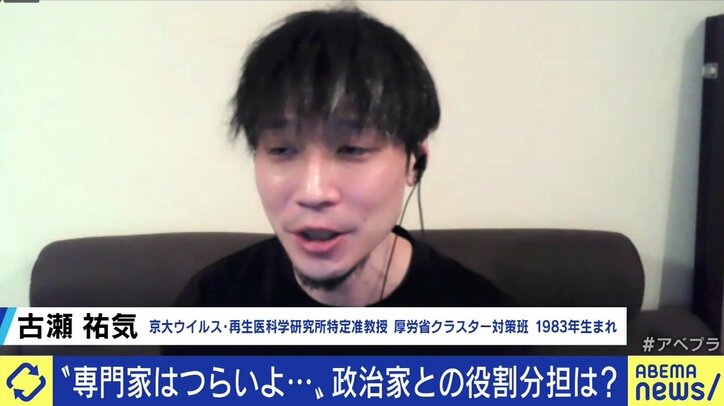 「観客上限数、私たちの提言はほとんど反映されなかった」「心を病んでしまった専門家、距離を置くようになった専門家も」“専門家有志の会”メンバーが明かす政治との“距離” 4枚目