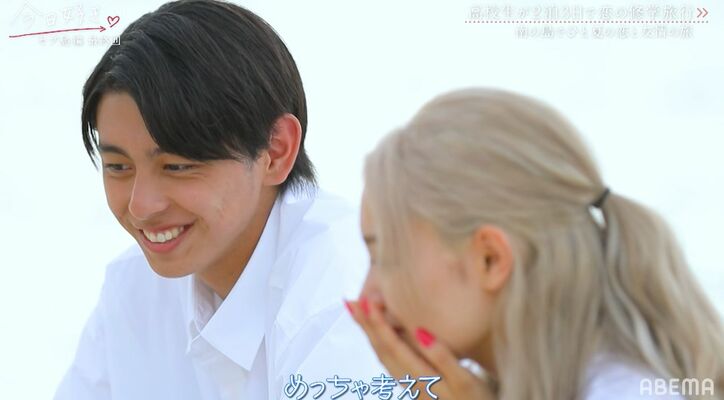 片思い高2女子、好きな男子に歌で告白するも失恋「初めてこんなに人を好きになった」『今日好き』セブ島編最終回