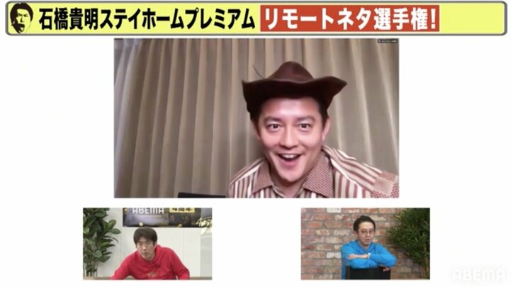 安達有里の写真集を熟読！井戸田潤、石橋貴明主催のリモートお笑いコンテストで優勝