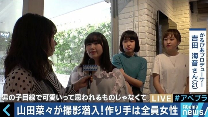 「エロじゃなくて色気」話題の“女性目線グラビア”とは?