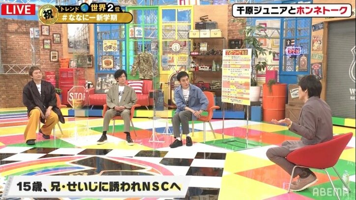 “引きこもり”千原ジュニアを救った兄・せいじの言葉　兄弟の絆を感じるエピソードに視聴者「人生変えてくれたお兄ちゃん」
