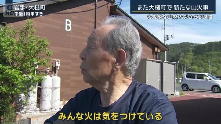 住民
