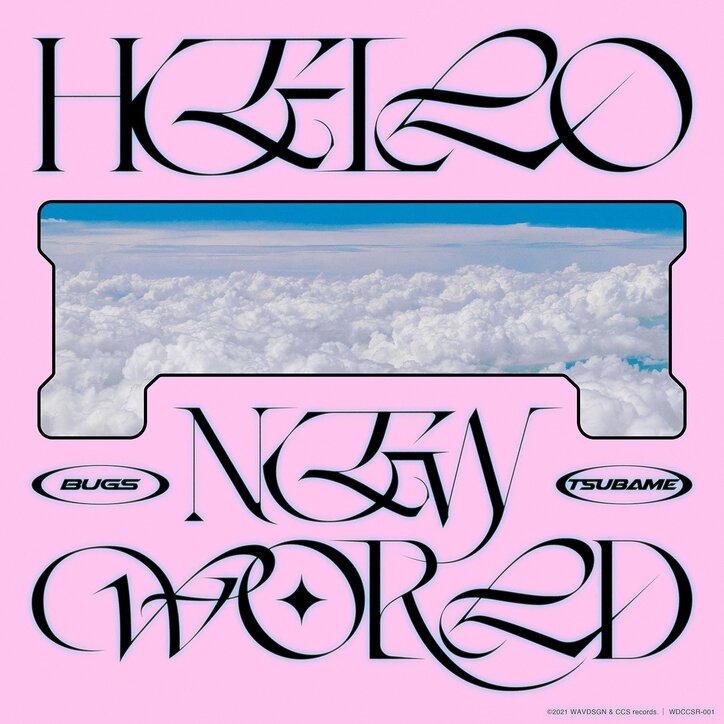 BUGS（週末CITY PLAY BOYZ）、TSUBAMEによるコラボレーション・アルバム『HELLO NEW WORLD』が本日リリース。収録曲"DRUGS feat. 荒谷翔大(yonawo)"のMVが公開。