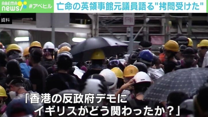 亡命の英領事館元職員、中国当局からの“拷問”を日本メディアに初告白「“虎の椅子”と呼ばれるものに拘束され」