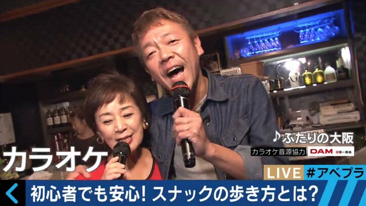 20歳で開店させたママも！玉袋筋太郎がスナックの「作法」を徹底解説！