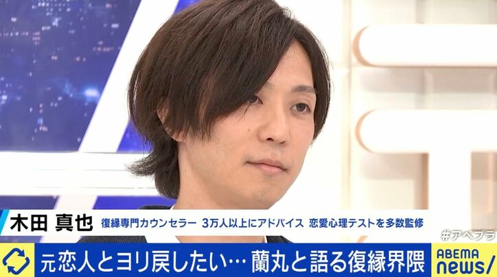 木田真也氏