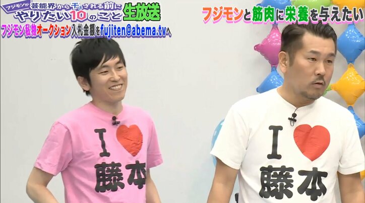 フジモン、ライザップ中のエド・はるみにキレ気味？「食べろや」