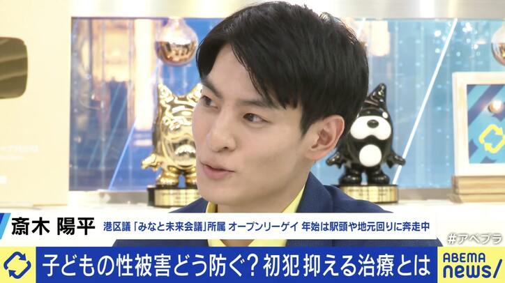 【写真・画像】　6枚目