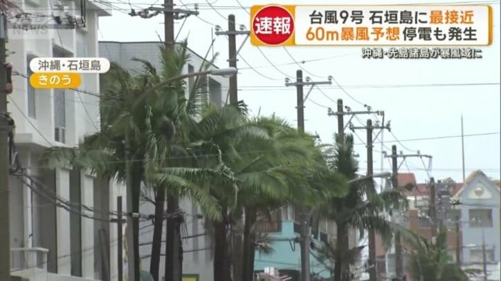 強い風が吹く石垣島