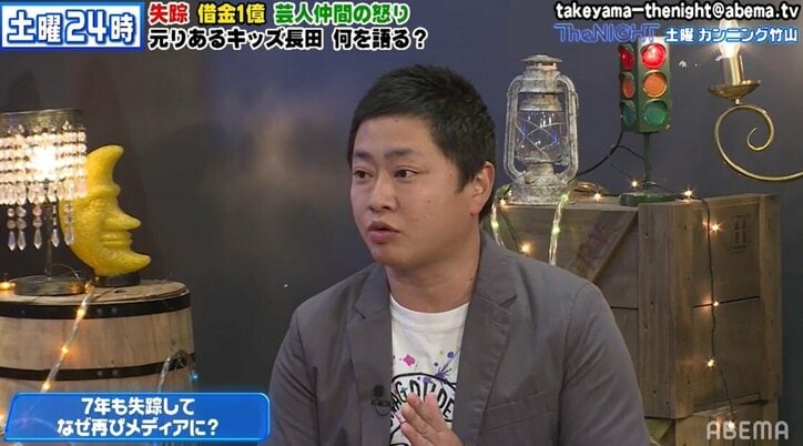 1億円の借金、自己破産…元りあるキッズ・長田融季、YouTubeで再度活動するまでの経緯明かす
