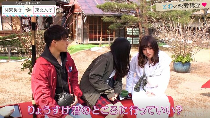 とわ、中間告白ではるなに電話するも…切ない展開にゆいPもショック 『恋ステ』#8関東男子×東北女子編