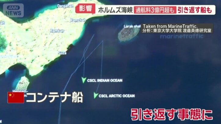 引き返す事態に