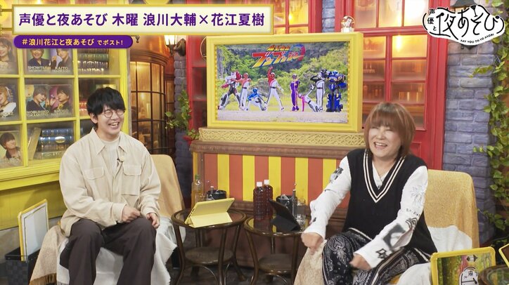 【写真・画像】「ちょっといけすかない!」松本梨香が ライバル役の花江夏樹に物申す!? ライバル役同士の対決に浪川大輔爆笑 2枚目