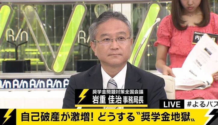 「奨学金地獄」に苦しみキャバクラで働くOL　384万円借りて支払いは516万円