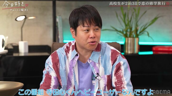 ノンスタ井上、寺田心が『今日好き』ファンだと知り「毎週リアタイで見てるって」「来年、出てくれ!」