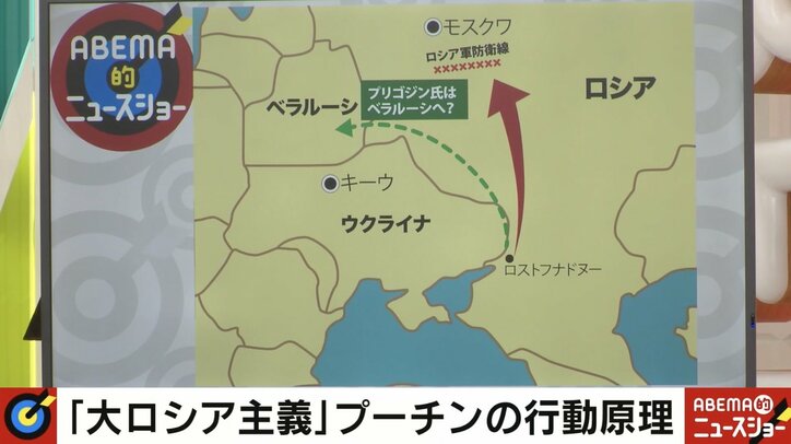 ワグネル反乱は思惑どおり？ 「プリゴジンは用済み。もうどうでもいい」 舛添氏が指摘する“KGB出身”プーチン大統領の行動原理