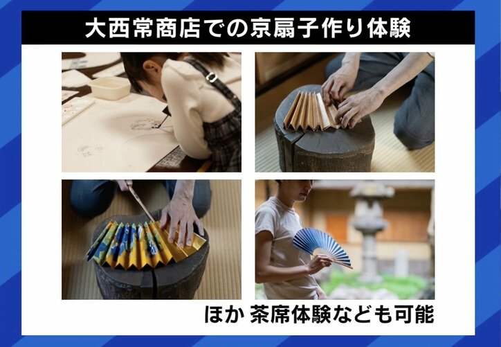 【写真・画像】　9枚目