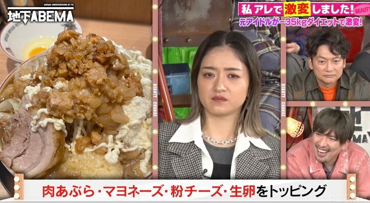 【写真・画像】“秋元康プロデュース”の元アイドル、卒業後3ヶ月で30キロ増「人気は最下位」当時のストレスを語る　3枚目