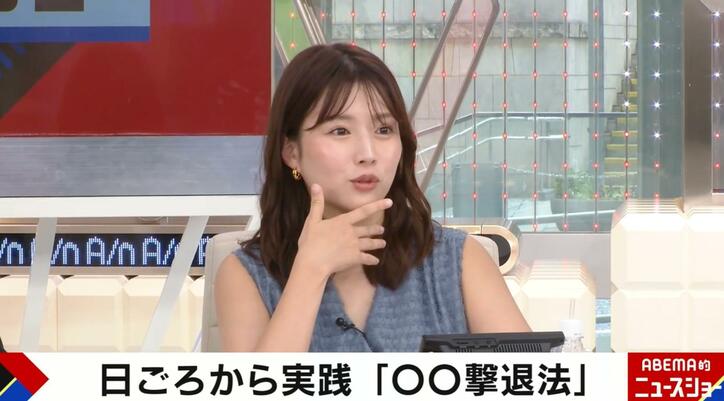 【写真・画像】田中萌アナ、ノースリ&ミャクミャクメガネ姿で万博を満喫 「グラビアとしても技ありな二等辺三角形」識者が絶賛