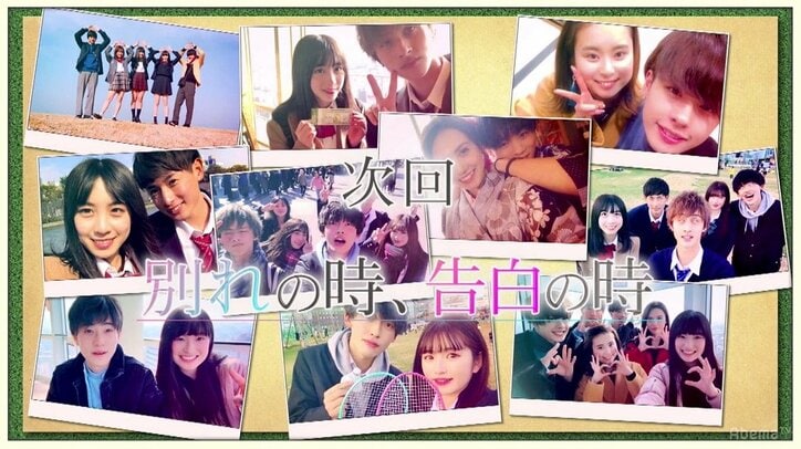 「ちょっと無理、諦める」強気なえいみんが涙 『恋ステ』大阪編