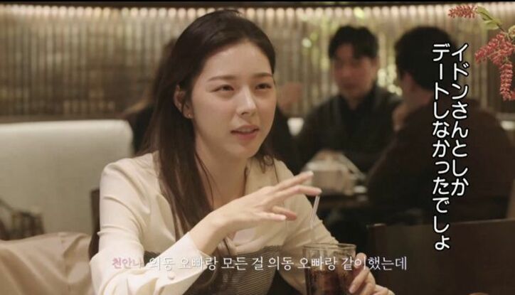 タレ目美女、本命とのデートでは態度が真逆に！顔を赤らめ可愛さ全開、甘える雰囲気に