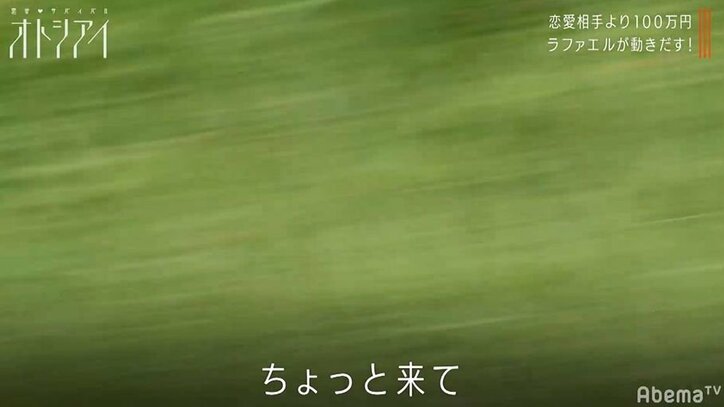 恋愛リアリティなのにカメラに隠れて女子を呼び出し密談する男、洗脳される女…男の暗躍にノブコブ徳井「こいつ追放しろ！」