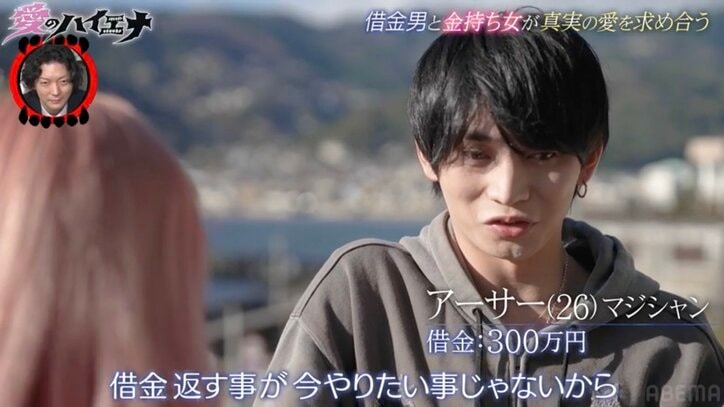 【写真・画像】「借金も返せるようにサポートできたら」借金男と交際を決意した黒ギャルの選択に悲鳴「ダメだよー！」　2枚目