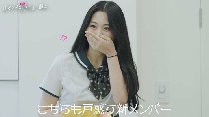 堀北真希似の顔に黒髪ロング、抜群のスタイル…正統派美少女の登場に女子たちザワザワ「顔がめちゃ清純派」『ロマンスは、デビュー前に。』#4