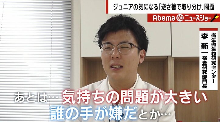 持ち手には大量の“細菌”…「逆さ箸の取り分け」問題　千原ジュニア「そんなこと気になるヤツ、家おれや！」　