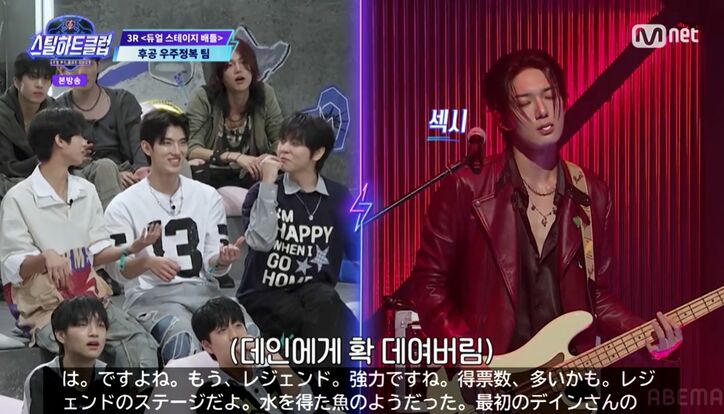 『STEAL HEART CLUB』(C)CJ ENM Co., Ltd, All Rights Reserved