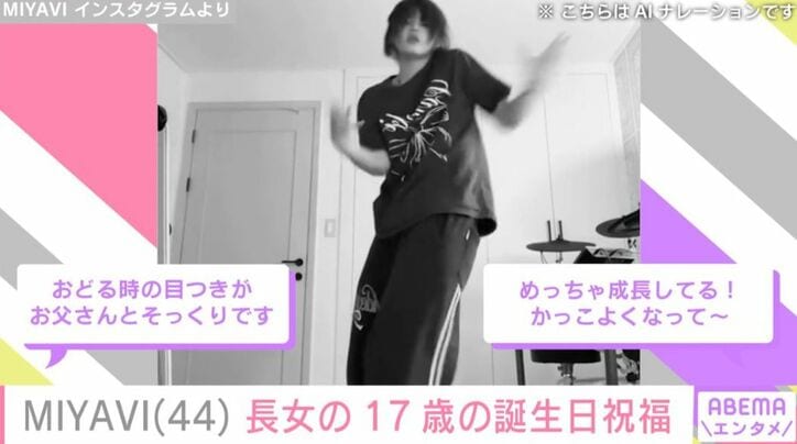 MIYAVI Instagramより